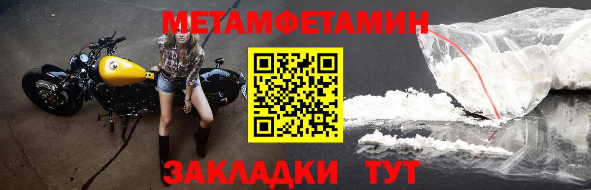 Амфетамин Premium  Вход с VPN  Осинники 