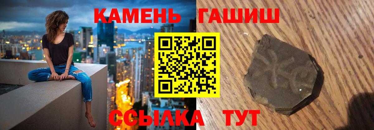 Осинники  наркотики  Вход с VPN  ГАШ убойный  ГАШИШ индика сатива 