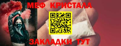 сатива Гатчина