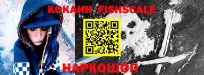 гидра Магнитогорск