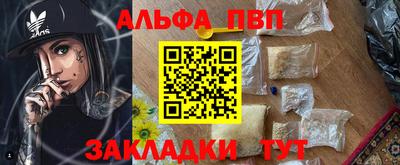 стаф Гагарин