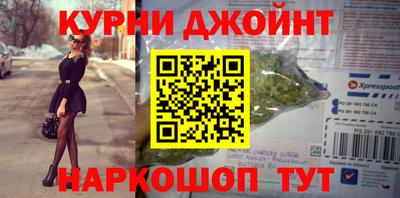 мескалин Магадан