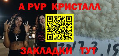 сатива Гатчина