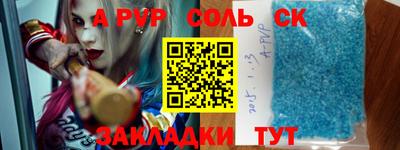 сатива Гатчина