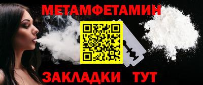 сатива Гатчина