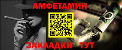 сатива Гатчина