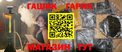 хмурый Гай