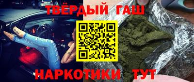 сатива Гатчина