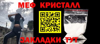 стаф Гагарин