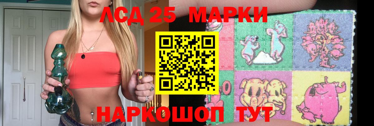 ЛСД экстази ecstasy  Лсд 25 экстази ecstasy  Осинники  Вход с VPN 