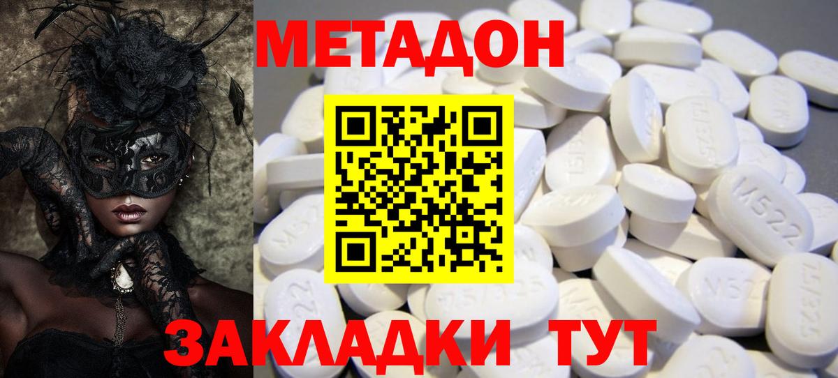  Cocaine Осинники