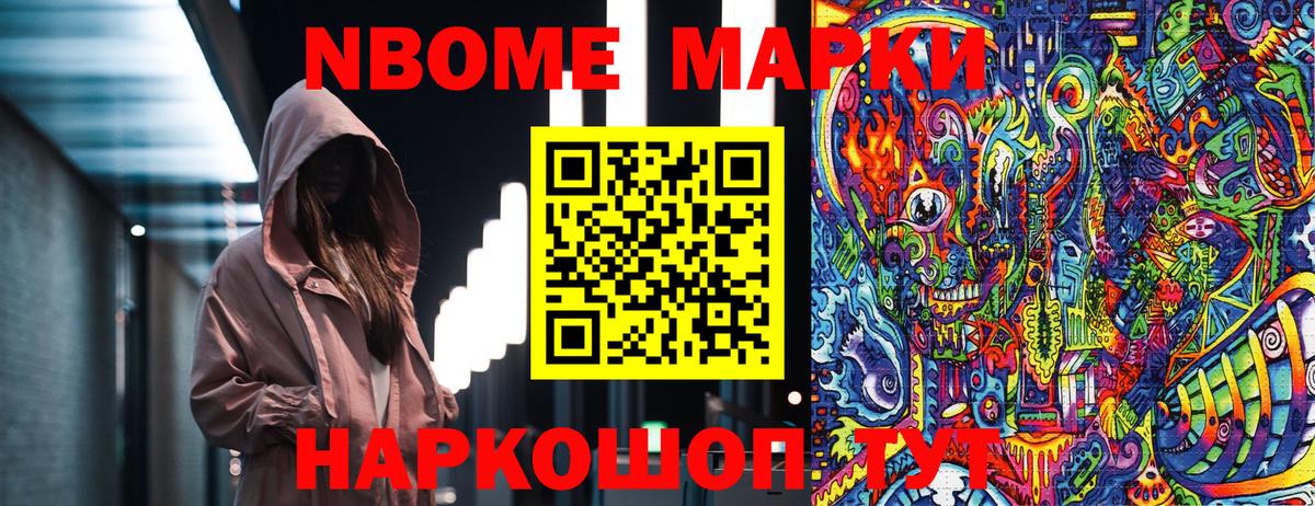 ГАШИШ  Мефедрон кристаллы  МАРИХУАНА  Сколько стоит  Cocaine  Осинники  Вход с VPN 
