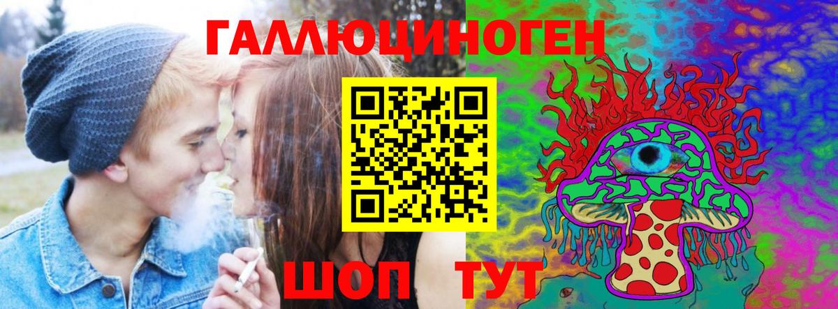 Осинники  Галлюциногенные грибы MAGIC MUSHROOMS  Вход с VPN  Псилоцибиновые грибы мицелий 