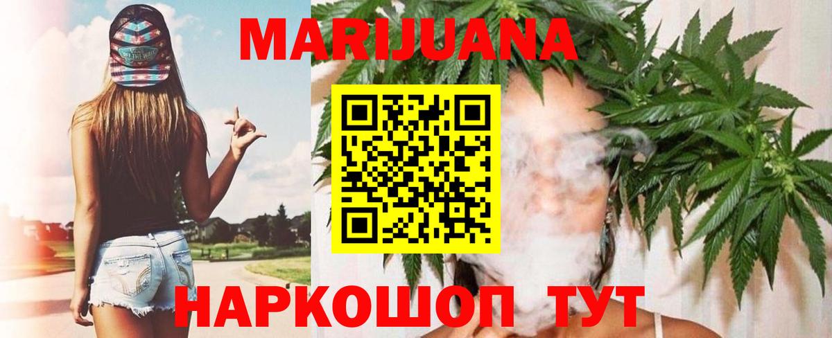 Каннабис индика Осинники