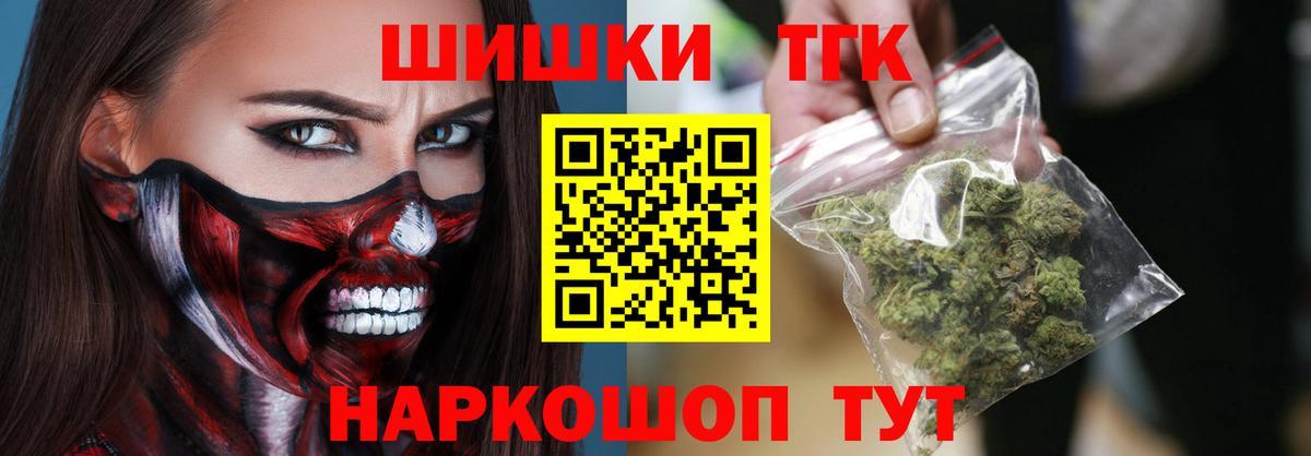 Осинники  Шишки марихуана AK-47  Бошки Шишки гибрид  Марихуана MAZAR  Вход с VPN 
